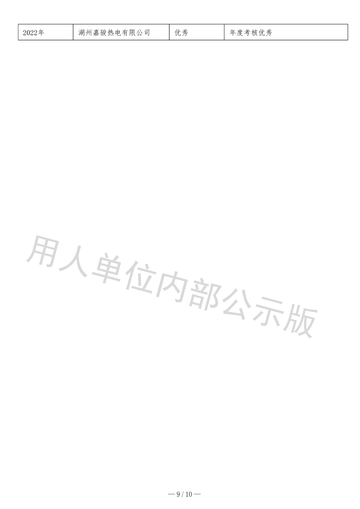 1758087567265575.png